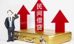 成都36民间短借-成都36身份证办理贷款-成都36地区公积金信用贷款