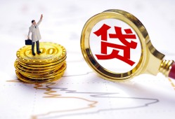 成都36民间大额借贷-成都36民间私人借贷-成都36小额短借