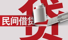 成都36二次抵押贷款-成都36哪里有小额贷款-成都36私人空放二次私借