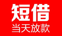 成都36用身份证借私借-成都36身份证贷款平台-成都36私人身份证借私借