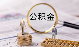 成都36哪里有民间借贷-成都36小额空放-成都36小额贷款当天放款