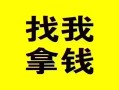 成都36信用贷款哪家好-成都36个人放空借贷-成都36私借空放先息后本