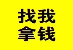 成都36信用贷款哪家好-成都36个人放空借贷-成都36私借空放先息后本