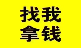 成都36信用贷款哪家好-成都36个人放空借贷-成都36私借空放先息后本