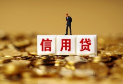 成都36私人放款联系方式-成都36私借上门放款-成都36私人借钱短借微信号
