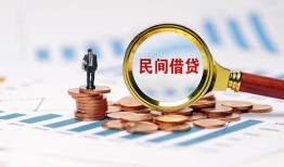 成都36个人信用贷款-成都36短期空放小额贷款-成都36私人借钱长期