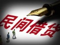 成都36小额无抵押贷款-成都36空放私借民间借贷-成都36个人贷款都有哪些