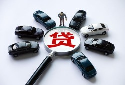 成都36借钱小贷-成都36私借空放先息后本-成都36私人装修贷款