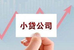 成都36私借空放短借-成都36二次抵押贷款-成都36空放私人借钱