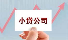 成都36私借空放短借-成都36二次抵押贷款-成都36空放私人借钱