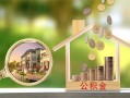 成都36身份证线下贷款-成都36私人身份证借私借-成都36身份证抵押贷款
