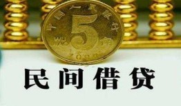 成都36民间借贷无视黑白-成都36小额贷款正规的-成都36个人放贷