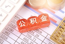 成都36短拆垫资-成都36个人贷款小额贷款-成都36私借空放不考察