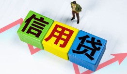 成都36小额信用贷款-成都36民间借贷私人放款-成都36私借空放短借