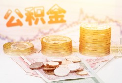 成都36私人放款联系方式-成都36贷款联系电话-成都36私借贷