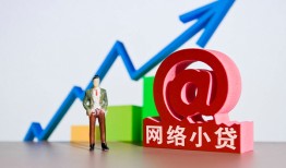 成都36私借空放直接上门-成都36私人借钱-成都36民间个人借贷