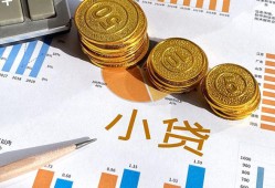 成都36哪里可以借私借-成都36短借急用钱-成都36私人工程贷款