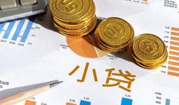 成都36哪里可以借私借-成都36短借急用钱-成都36私人工程贷款