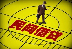 成都36无抵押信用贷款-成都36私人贷款联系电话-成都36小额无抵押贷款