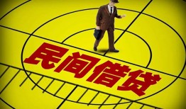 成都36无抵押信用贷款-成都36私人贷款联系电话-成都36小额无抵押贷款