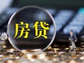 成都36私借空放短借-成都36小额贷款贷款-成都36本地身份证贷款