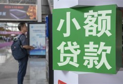 成都36短借私人-成都36信用贷款办理-成都36民间贷款