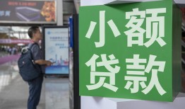 成都36短借私人-成都36信用贷款办理-成都36民间贷款