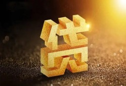 成都36水钱空放-成都36小额无抵押贷款-成都36私人借贷