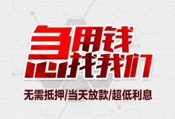 成都36私人身份证贷款-成都36私人放款联系方式-成都36身份证贷款平台
