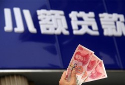 成都36个人贷款都有哪些-成都36私借空放直接上门-成都36哪里可以信用贷款