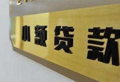成都36二次抵押贷款-成都36民间借贷-成都36正规短借