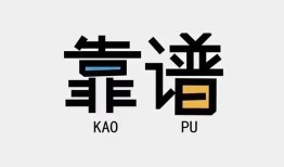 成都36私借空放-成都36急用钱找我-成都36民间短期私借借款