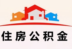 成都36个人身份证贷款-成都36借贷-成都36空放借钱不看资产