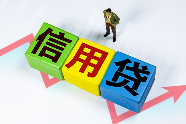 成都36小额信用贷款