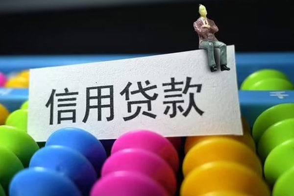 成都36借款当天放款水钱