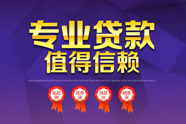 成都36个人借贷电话号码