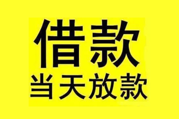 成都36短借短拆