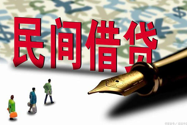 成都36民间借贷款