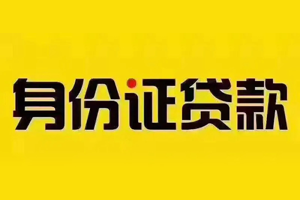 成都36民间借贷网