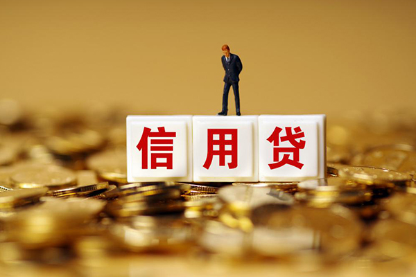 成都36私人放款联系方式