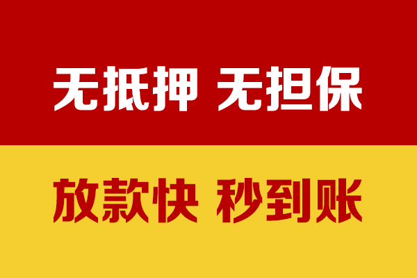 成都36个人借钱电话