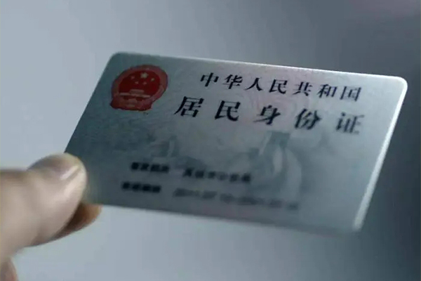 成都36信用贷款网