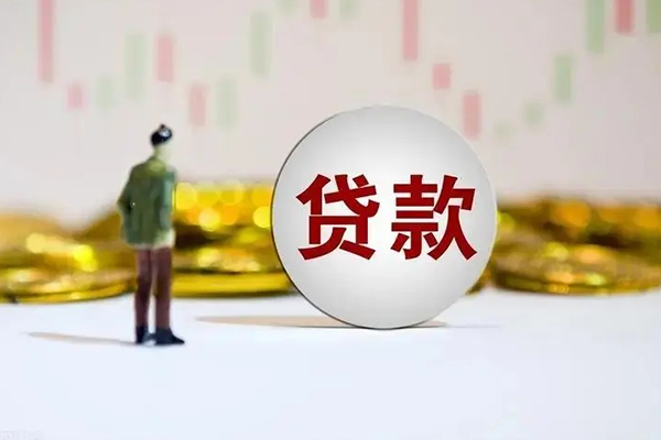 成都36押身份证贷款