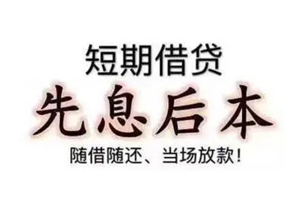 成都36哪里可以借私借