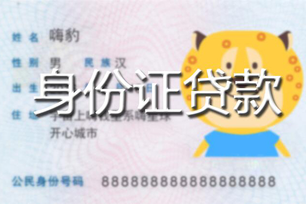 成都36私人借钱怎么收费