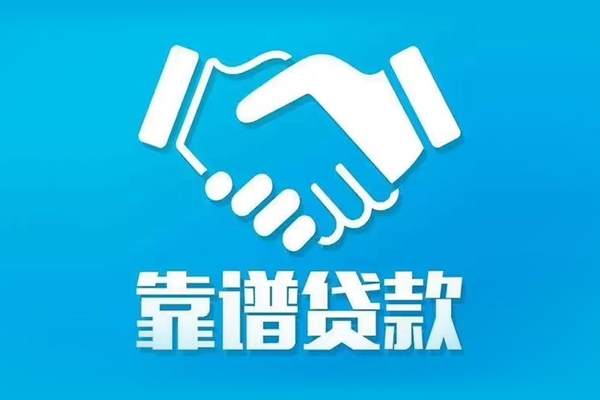 成都36哪里有小额贷款