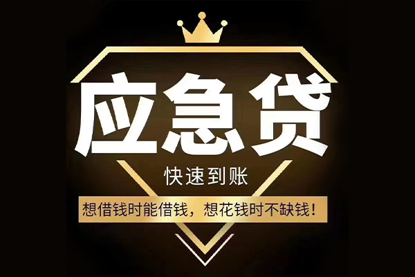成都36个人小额贷款