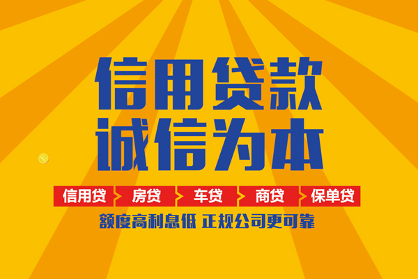 成都36私借空放当场拿钱