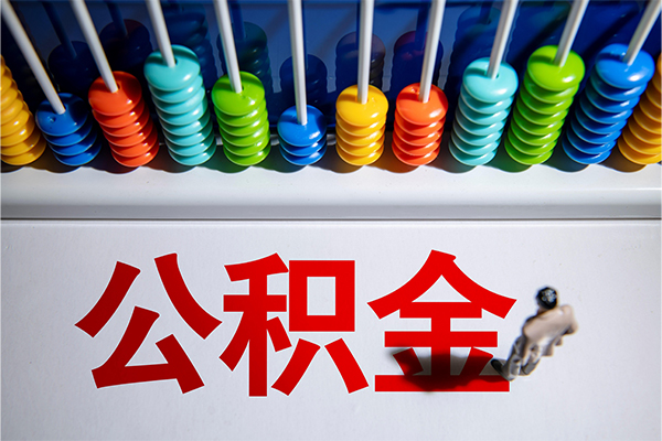 成都36私人放贷