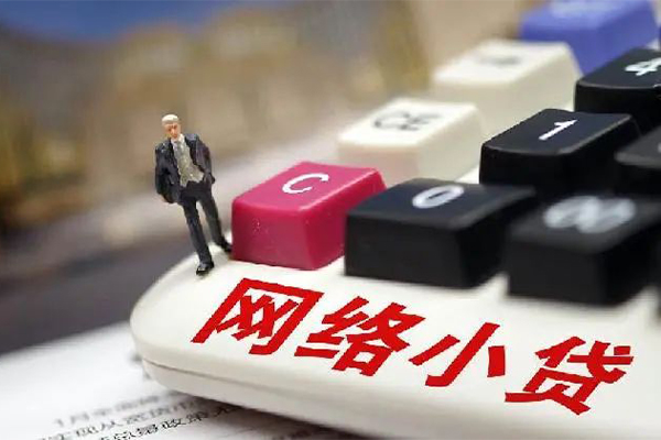 成都36私人借贷平台